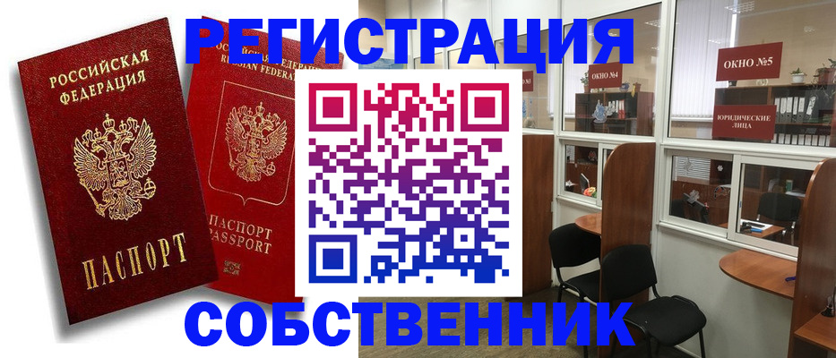 регистрация для школы в Угличе