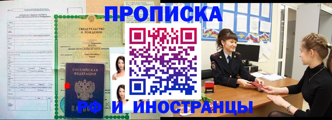 временная регистрация госуслуги в Угличе