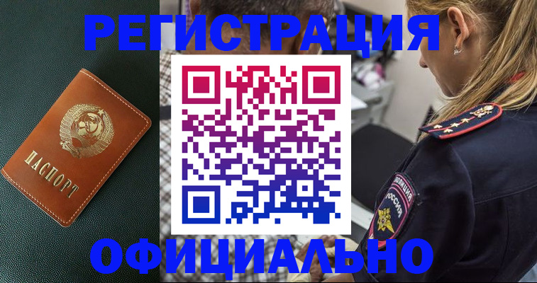 найти адрес прописки в Угличе